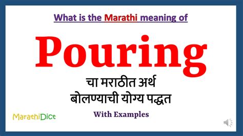 its an definition in marathi